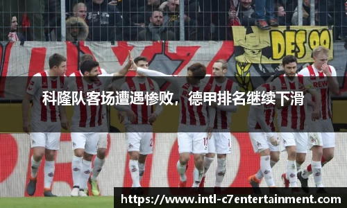 c7娱乐官方网站