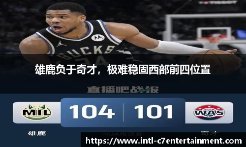 c7娱乐官方网站