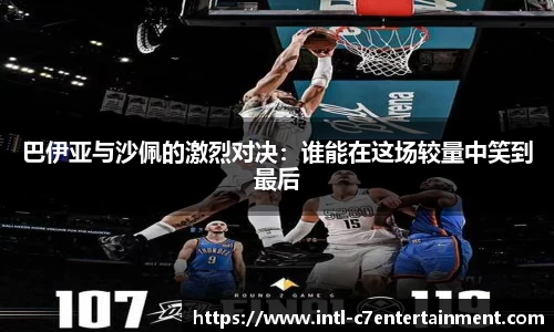 c7娱乐官方网站