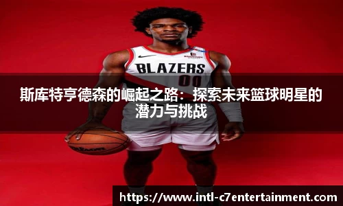 c7娱乐官方网站