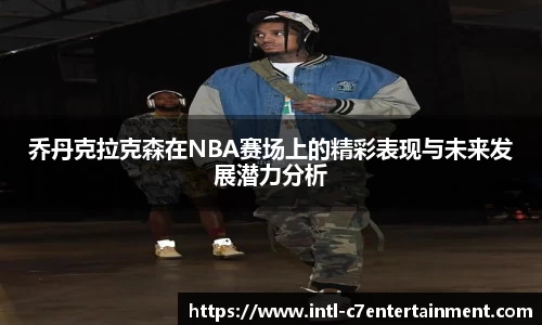 c7娱乐官方网站