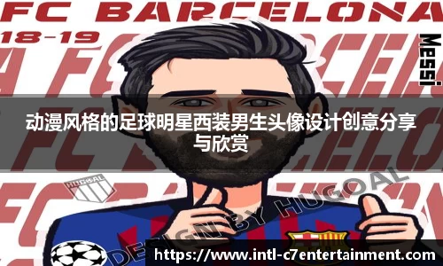 c7娱乐官方网站